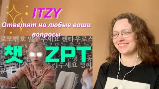 CHATGPT СКОРО ЗАМЕНЯТ?? ❁ IT'ZZZ EP.07 | I want to work. But I don't want to.