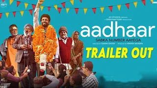 AADHAAR | Official Trailer Out | Vineet Kumar Singh | Jio Studios | Drishyam Films