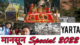 Monsoon Special Vlog August September 2022 Season | Mata Vaishno Devi Yatra Day 2