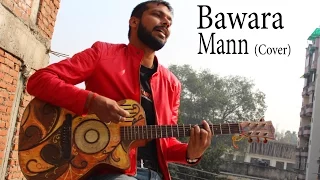 Bawara Mann | Jolly LLB 2 | Jubin Nautiyal, Neeti Mohan |Acoustic Cover | By Ashu