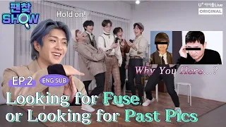 (ENG) [FAN FINDING SHOW ONF] EP.02 FUSE & Unexpected Pictures I 팬찾쇼 I 온앤오프