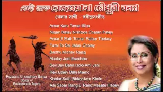 Top 10 Rabindra Sangeet | Best of Rezwana Chowdhury Bannya | Bengali Tagore Songs by Rezwana