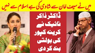 Dr Zakir naik replies to kareena kapoor remarks about fasting and Islam | deen dunya