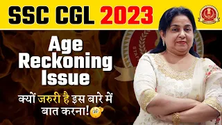 AGE Reckoning issue SSC CGL 2023 !! | A Humble Request 🙏| By Neetu Ma'am