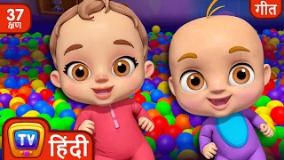 जौनी जौनी जी पापा (Johny Johny Yes Papa - Ball Pit Show) + More Hindi Rhymes for Children - ChuChuTV