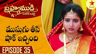 Brahmamudi- Episode 35 Highlight 4 | Telugu Serial | Star Maa Serials | Star Maa