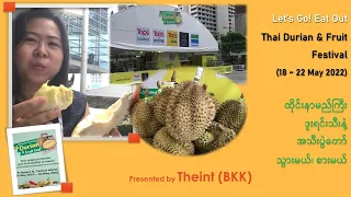 Thai Durian and Fruit festival 2022