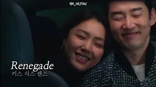 Renegade • Cha Minhu & Hong Yesul || Kiss Sixth Sense FMV (Posessive, Jealous)