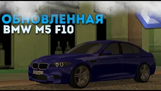 ОБЗОР ОБНОВЛЁННОЙ BMW M5 F10: НОВЫЙ ТЮНИНГ JAHRE, АНТИХРОМ! - CCDPlanet