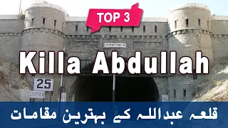 Top 3 Places to Visit in Killa Abdullah, Balochistan | Pakistan - Urdu/Hindi