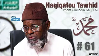 شهادة أن محمدا رسول الله - Mouhammad Rasouloullah - Imam Guéladio Ka (H.A) - Haqiqatou Tawhid Nº61