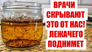 I HAVE NOT BEEN SICK FOR 50 YEARS, SINCE I LEARNED THE RECIPE OF THIS DRINK!