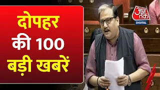 Non Stop 100: अभी की 100 बड़ी खबरें | Manoj Jha on Thakur | Bihar News | PM Modi in Gujarat |MP News