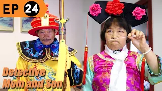 Try Not to Laugh Challenge | Chinese Kongfu Dad Back | Detective Mom and Genius Son EP25 | GuiGe 鬼哥