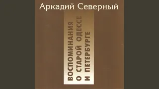 Сегодня свадьба в доме дяди Зуя