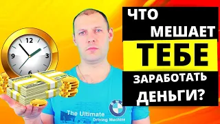 Как увеличить доход. 6 способов увеличить активный доход