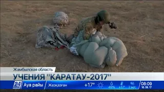 Учения «Каратау-2017» вступили в активную фазу