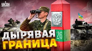 Партизаны идут на Белгород. Кремль и ФСБ в панике, объявлена "спецоперация"