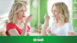 Новая Активия Двухслойная!