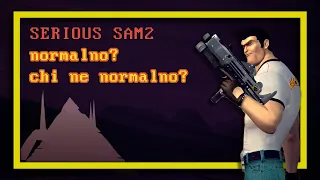 Эх, сейчас бы... Сюжет Serious Sam 2