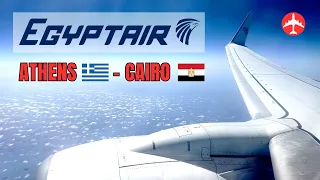 EGYPTAIR B737-800 | Flight Athens 🇬🇷 to Cairo 🇪🇬 | Sep. 2023 [Flight Report]