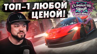 ВЫШИБАЛА ВЫШЕЛ НА ОХОТУ - FORZA HORIZON 5