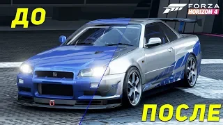 ОБЗОР МАШИНЫ ИЗ ФИЛЬМА ФОРСАЖ 2 NISSAN SKYLINE r34 GT В FORZA HORIZON 4!