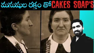 crazy serial killer mother || Murders 3 women & made soap and teacake|| Naveen Sakibanda Talks