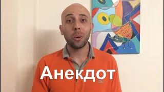 Анекдот МУЖИК пришёл покупать ПРЕЗЕРВАТИВЫ . Смешной Анекдот!