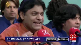 Medlay | Na Izat Na Shuhrat Na Zar Chahiye | Sher Miandad | 2 June 2019 | 92NewsHD