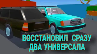 Восстановил Сразу ДВА Убитых 124 МЕРСЕДЕСА в Ретро Гараже! Сахарок