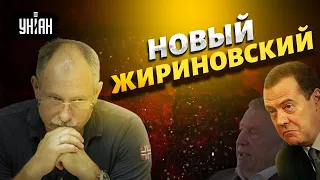 Медведев рвется занять место Жириновского - Жданов