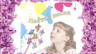 Анжелика Вишня и её дети - Молитва (альбом «Льётся песня», 2010)