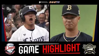 2024年5月26日 埼玉西武対オリックス 試合ハイライト