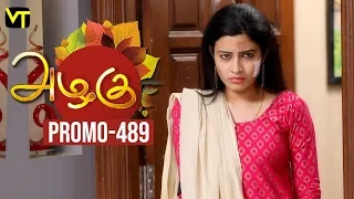 Azhagu Tamil Serial | அழகு | Epi 489 | Promo | 28 June 2019 | Sun TV Serial | Revathy | Vision Time
