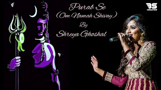 Purab Se Jab Suraj Nikle| Om Namah Shivay| Full HD Song| Shreya Ghoshal...