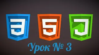 Уроки JavaScript 3 Строгий режим — "use strict"