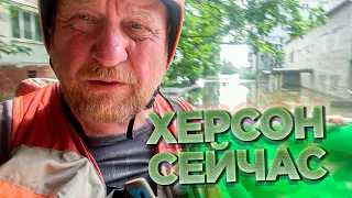 ХЕРСОН ПРЯМО СЕЙЧАС! Работа волонтеров, эвакуация, кадры из города. ЭКСКЛЮЗИВ! Украина Обетованная