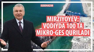 OzodNazar: Mirziyoyev: Vodiyda 100 ta mikro-GES quriladi, So’x gaz ombori to’ldiriladi