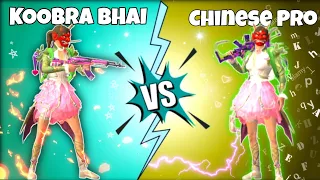 Koobra Bhai Forest Elf Set Vs Chinese Pro Player Forest Set |Koobra Bhai vs Forest Elf Set|Pubg Lite