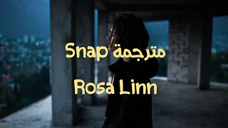 Snap - Rosa Linn مترجمة