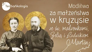 Różaniec Teobańkologia, modlitwa za małżeństwa w kryzysie ze św. Zelią i Ludwikiem Martin 7.12 Środa