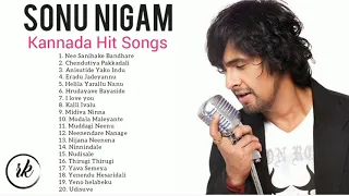 Sonu Nigam Hits Kannada Songs | Kannada Super Hit Songs | Top20 Kannada Melody Songs | Kannada Music