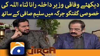 Jirga - Exclusive interview with Rana Sanaullah on Imran Khan's azadi march - Saleem Safi - Geo News