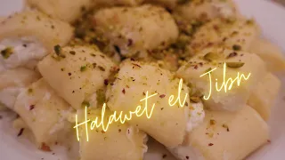 Sweet Cheese (Halawet el Jibn)اطيب وأسهل وصفة لتحضير حلاوة الجبن في البيت