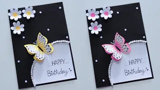 DIY Birthday greeting card / Easy and Beautiful card | ทำการ์ดวันเกิดเอง แบบง่ายๆ💕