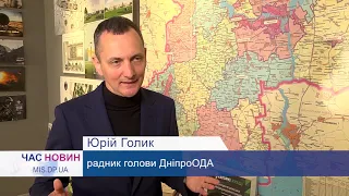 Траса Дніпро Решетилівка