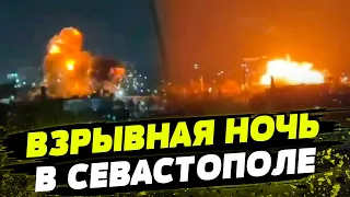 САМАЯ МАССИРОВАННАЯ атака на Севастополь! РАЗБИТ узел связи ЧФ РФ! ВСУ использовали Storm Shadow?