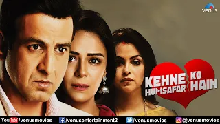 Kehne Ko Humsafar Hain | Hindi Full Movie | Ronit Roy, Mona Singh, Gurdeep Kohli | Hindi Movie 2023