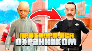 ПРИТВОРЯЮСЬ ОХРАННИКОМ В ТЮРЬМЕ на ARIZONA RP в SAMP